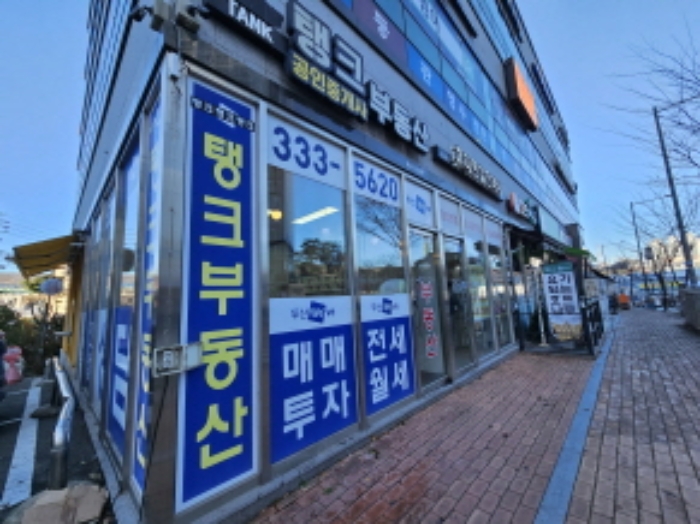 물건 대표 사진