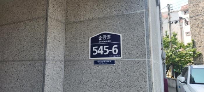 물건 대표 사진