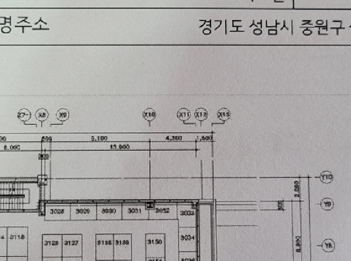 물건 대표 사진