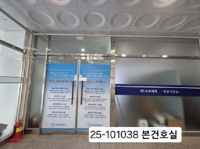 물건 대표 사진