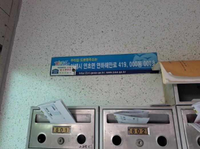 물건 대표 사진