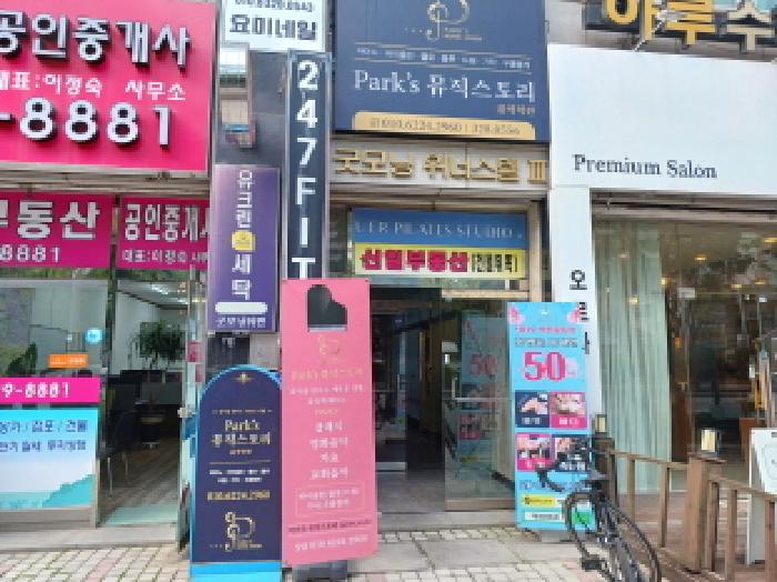 물건 대표 사진