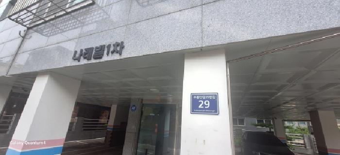 물건 대표 사진