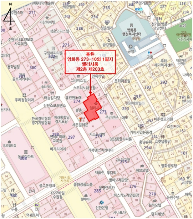 물건 대표 사진