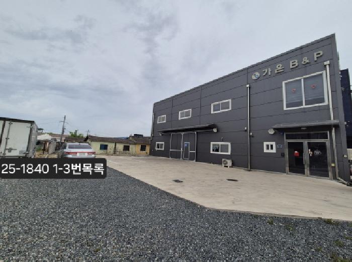 물건 대표 사진