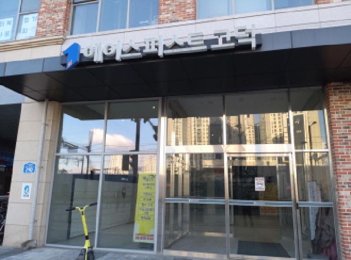 물건 대표 사진