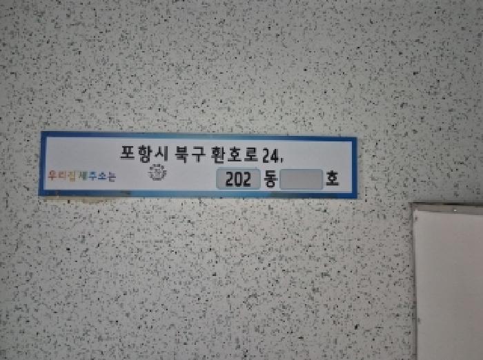 물건 대표 사진