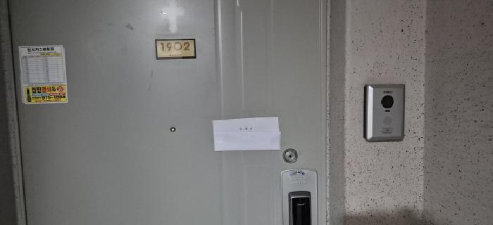 물건 대표 사진