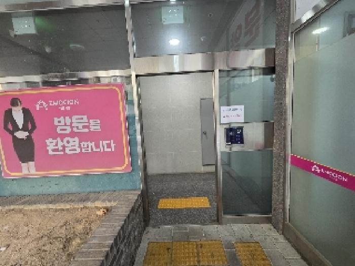 물건 대표 사진