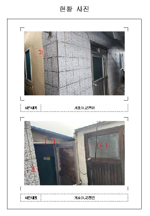 물건 대표 사진