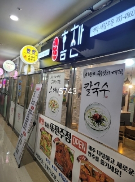 물건 대표 사진