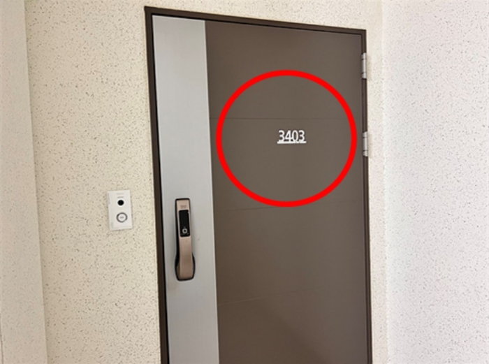 물건 대표 사진