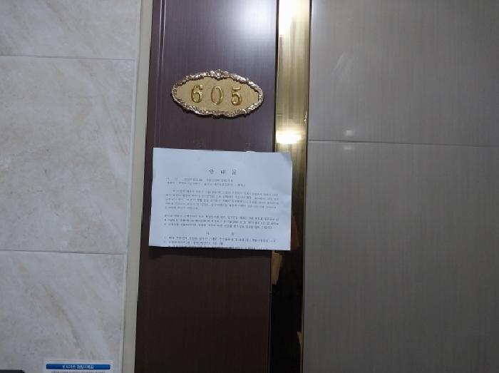 물건 대표 사진