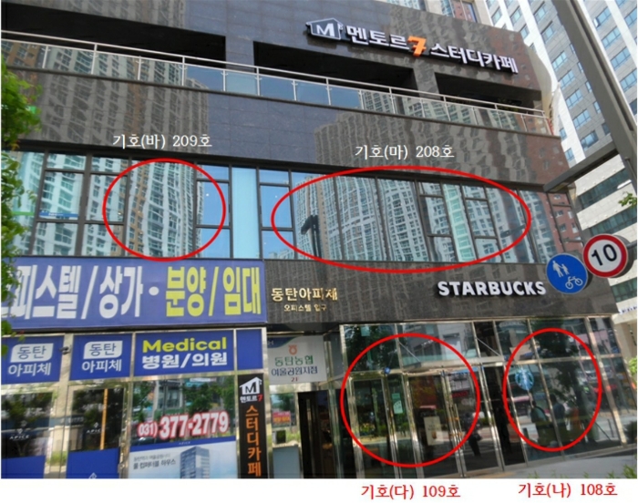 물건 대표 사진