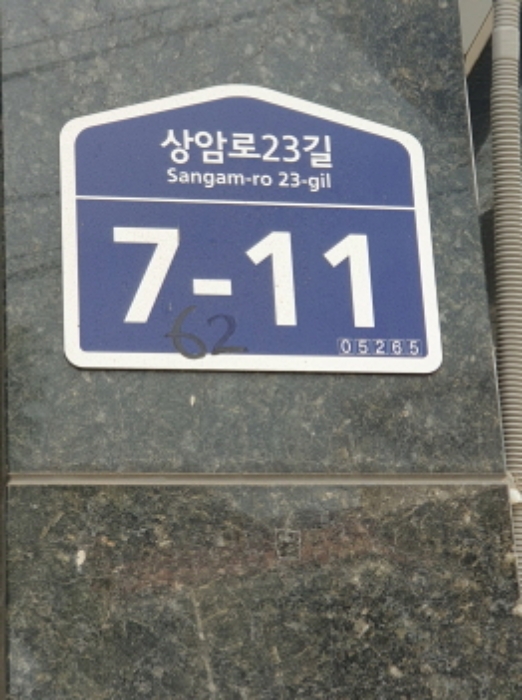물건 대표 사진