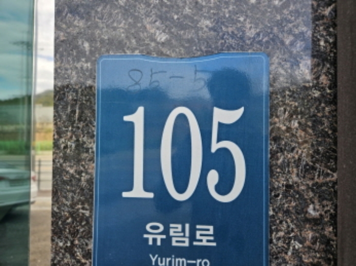 물건 대표 사진