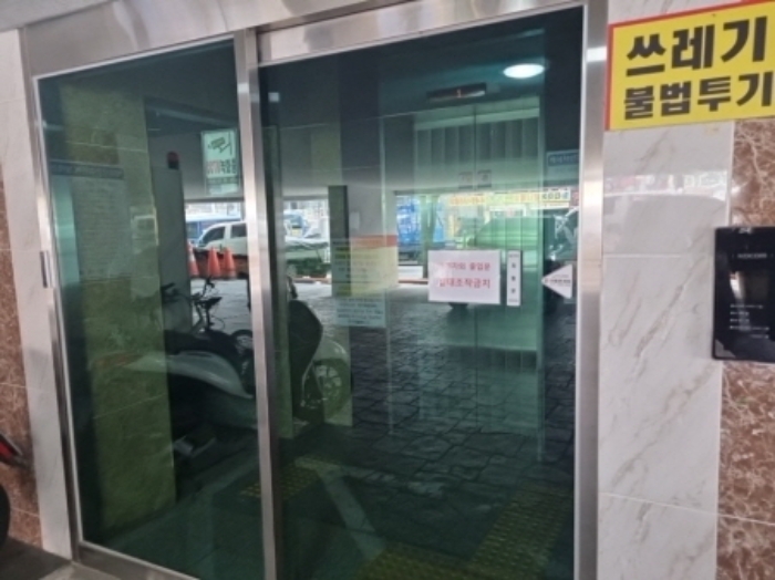 물건 대표 사진