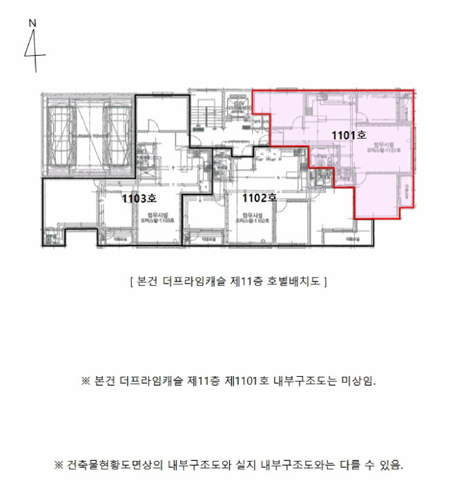 물건 대표 사진