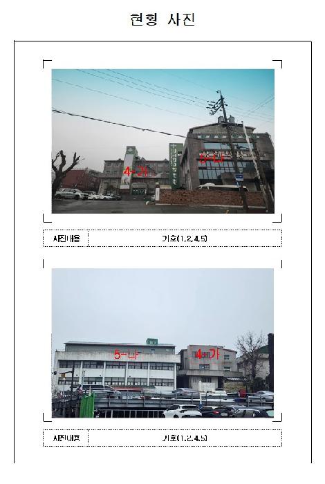 물건 대표 사진