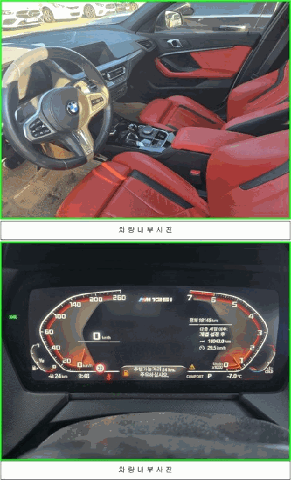 물건 대표 사진