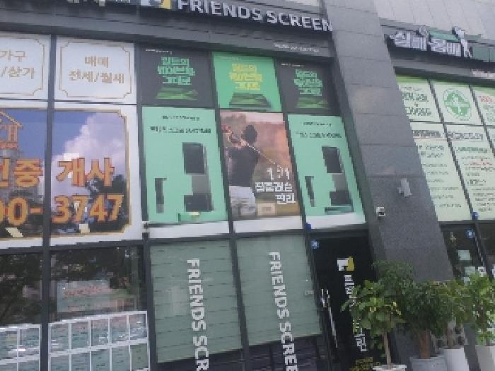물건 대표 사진