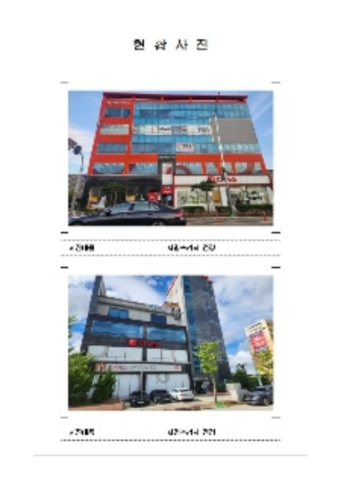 물건 대표 사진