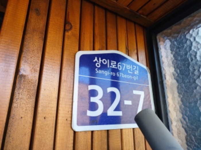 물건 대표 사진