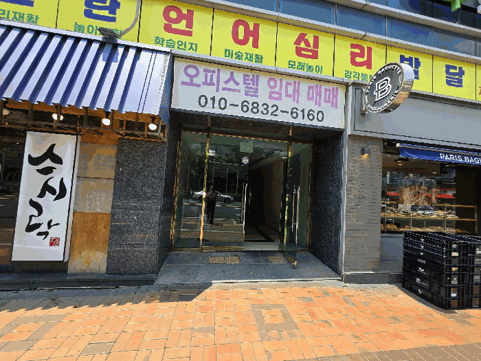 물건 대표 사진