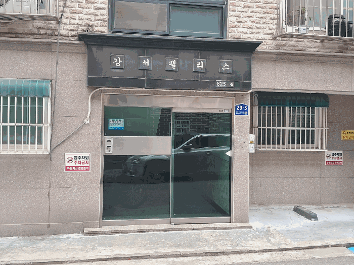 물건 대표 사진