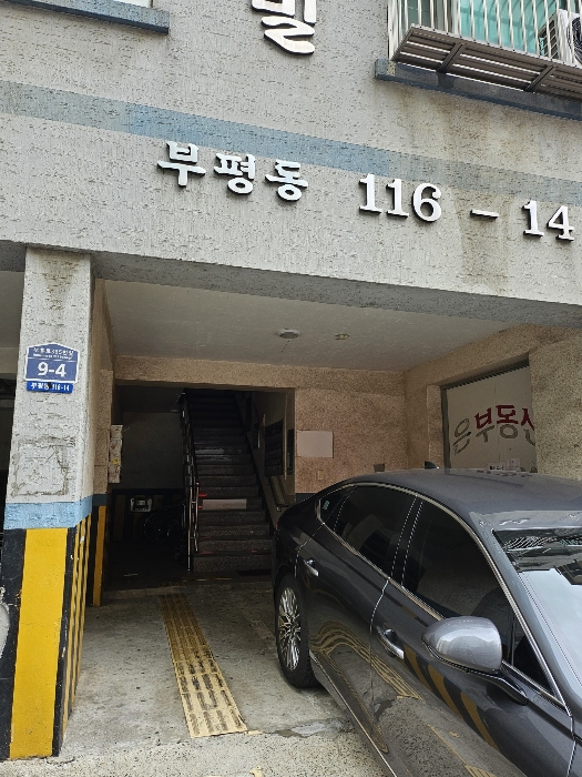 물건 대표 사진