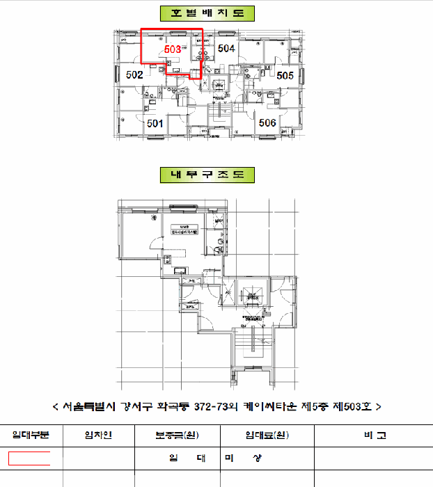 물건 대표 사진