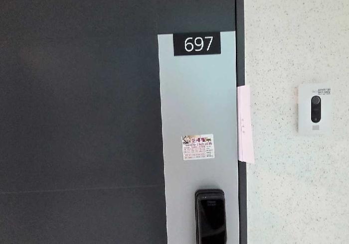 물건 대표 사진