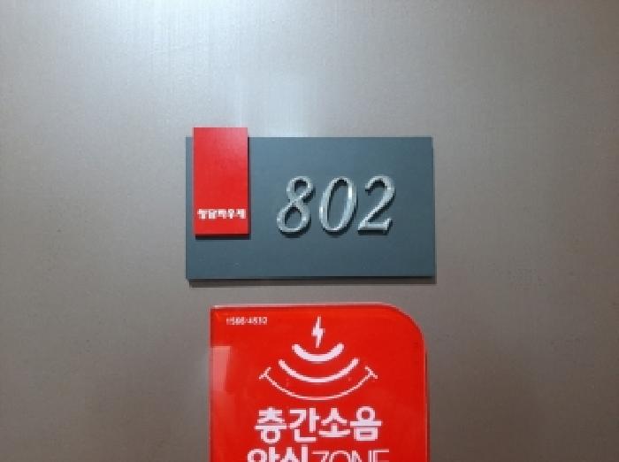물건 대표 사진