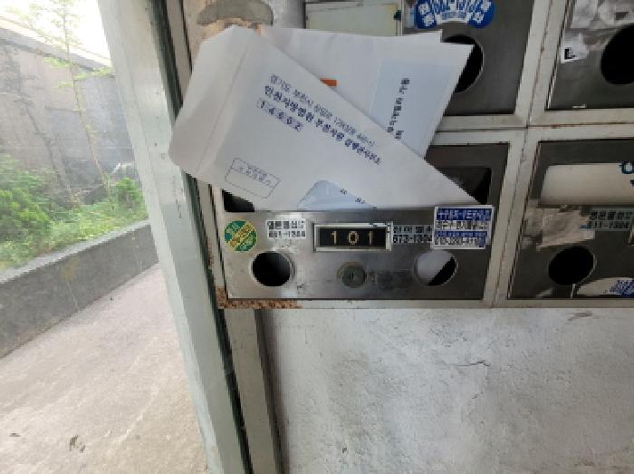 물건 대표 사진