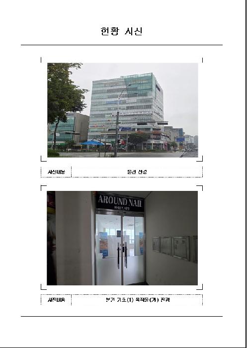 물건 대표 사진