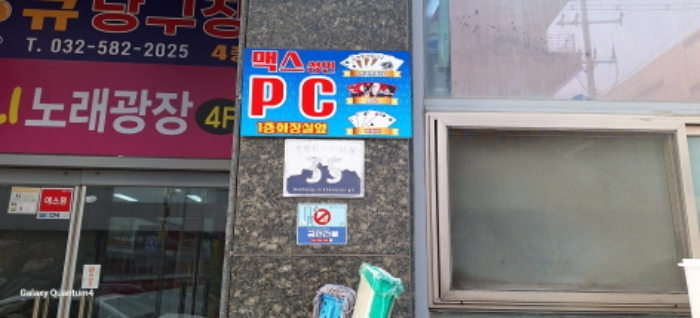 물건 대표 사진