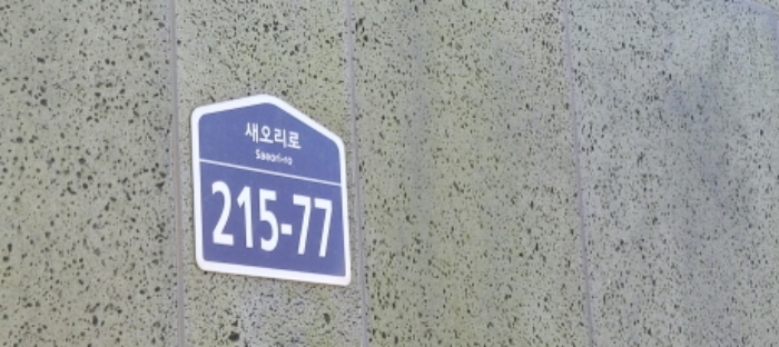 물건 대표 사진