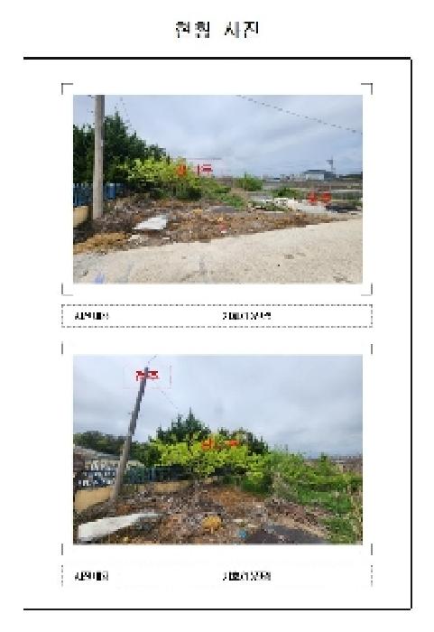 물건 대표 사진