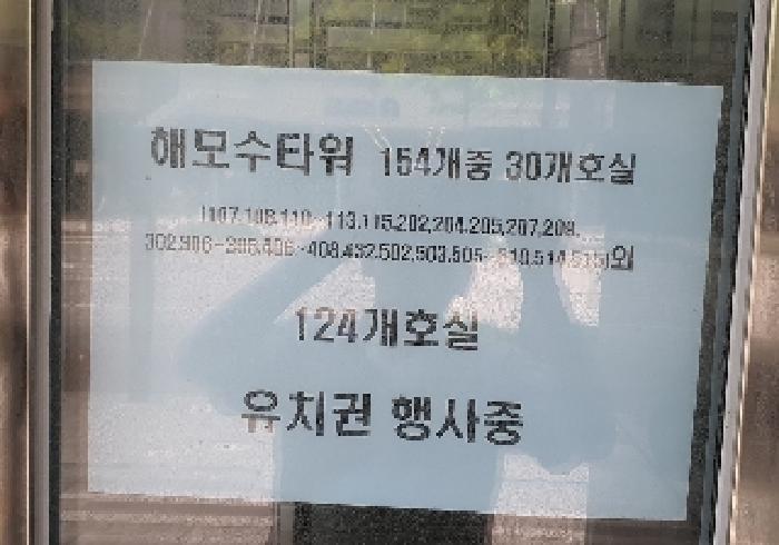 물건 대표 사진