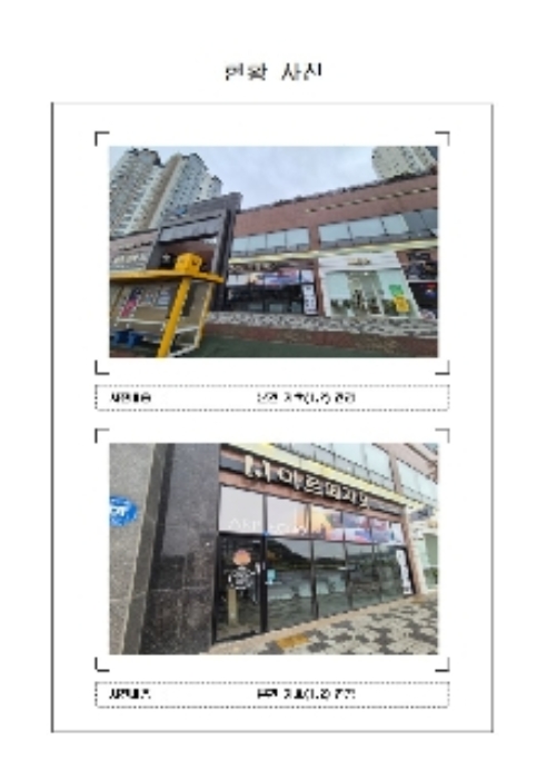 물건 대표 사진