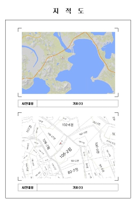 물건 대표 사진
