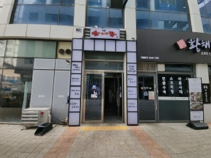 물건 대표 사진