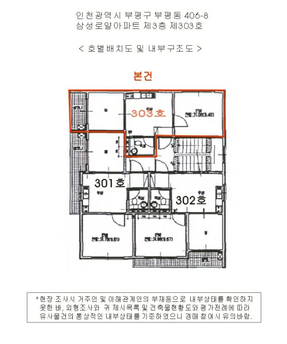 물건 대표 사진