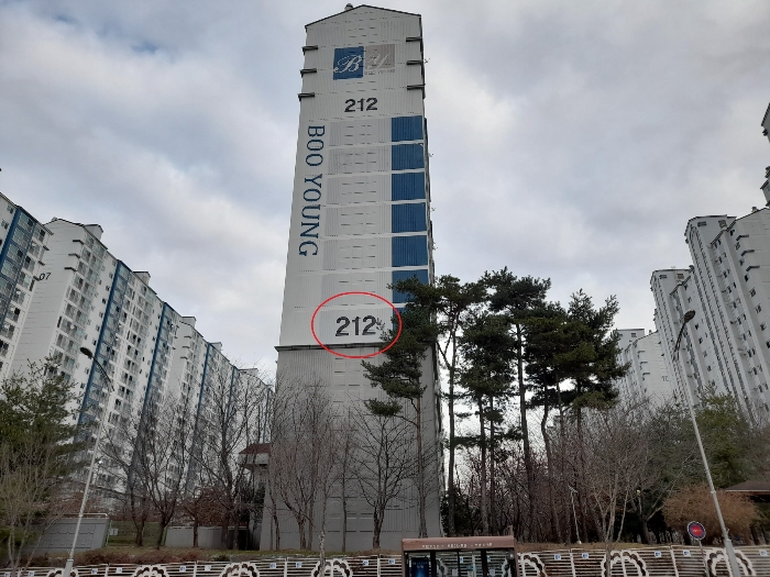 물건 대표 사진