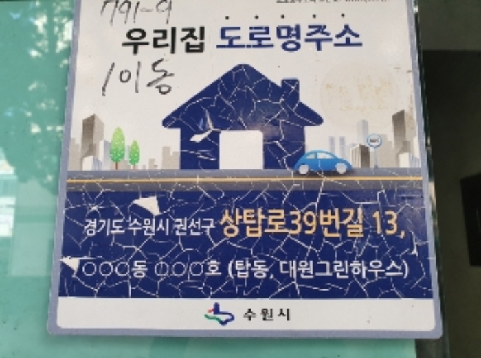물건 대표 사진