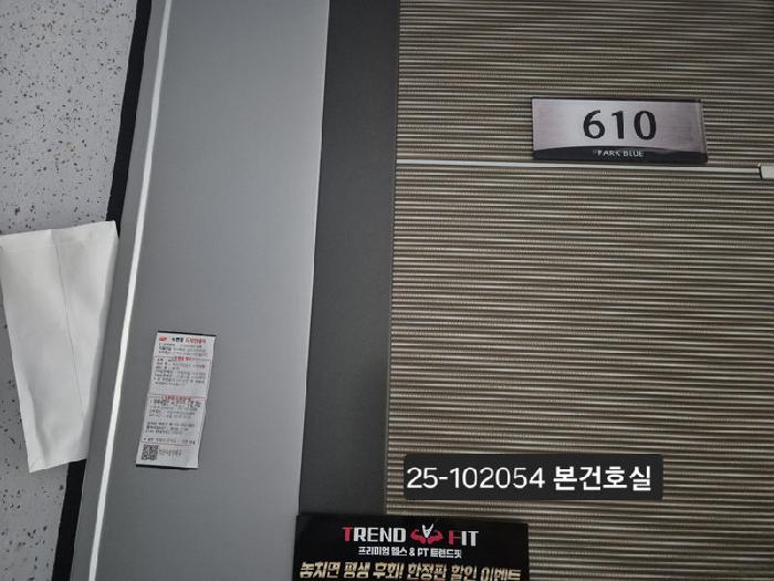 물건 대표 사진