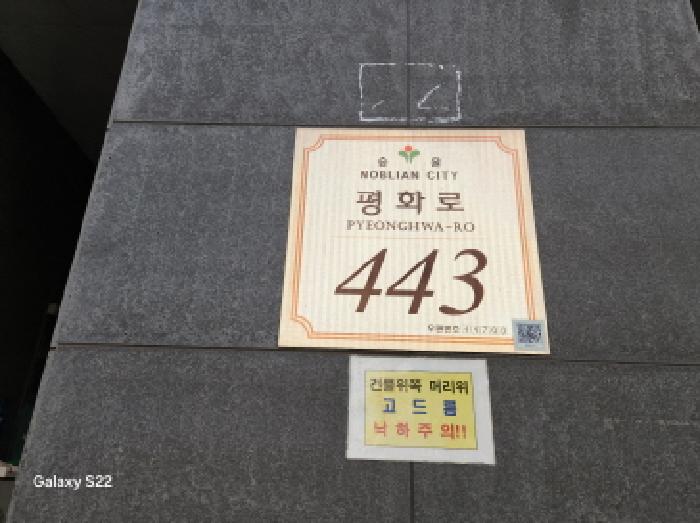 물건 대표 사진