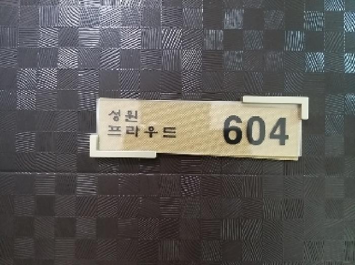물건 대표 사진