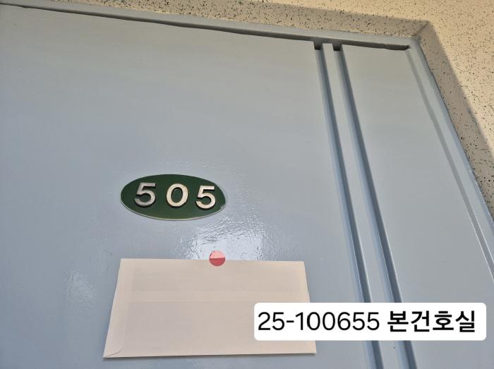 물건 대표 사진