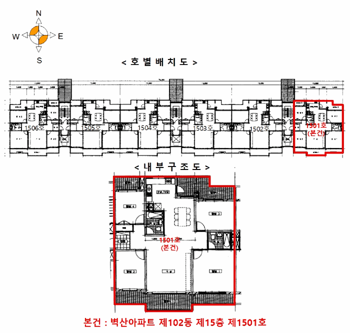 물건 대표 사진